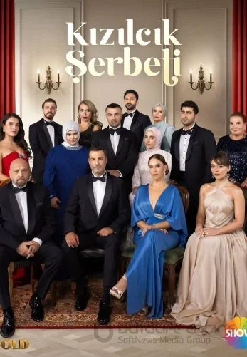 Клюквенный щербет 4 сезон 1-130, 131 серия на русском языке смотреть все серии бесплатно