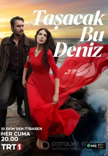 Это море переполнится 1-21, 22 серия на русском языке бесплатно все серии смотреть онлайн